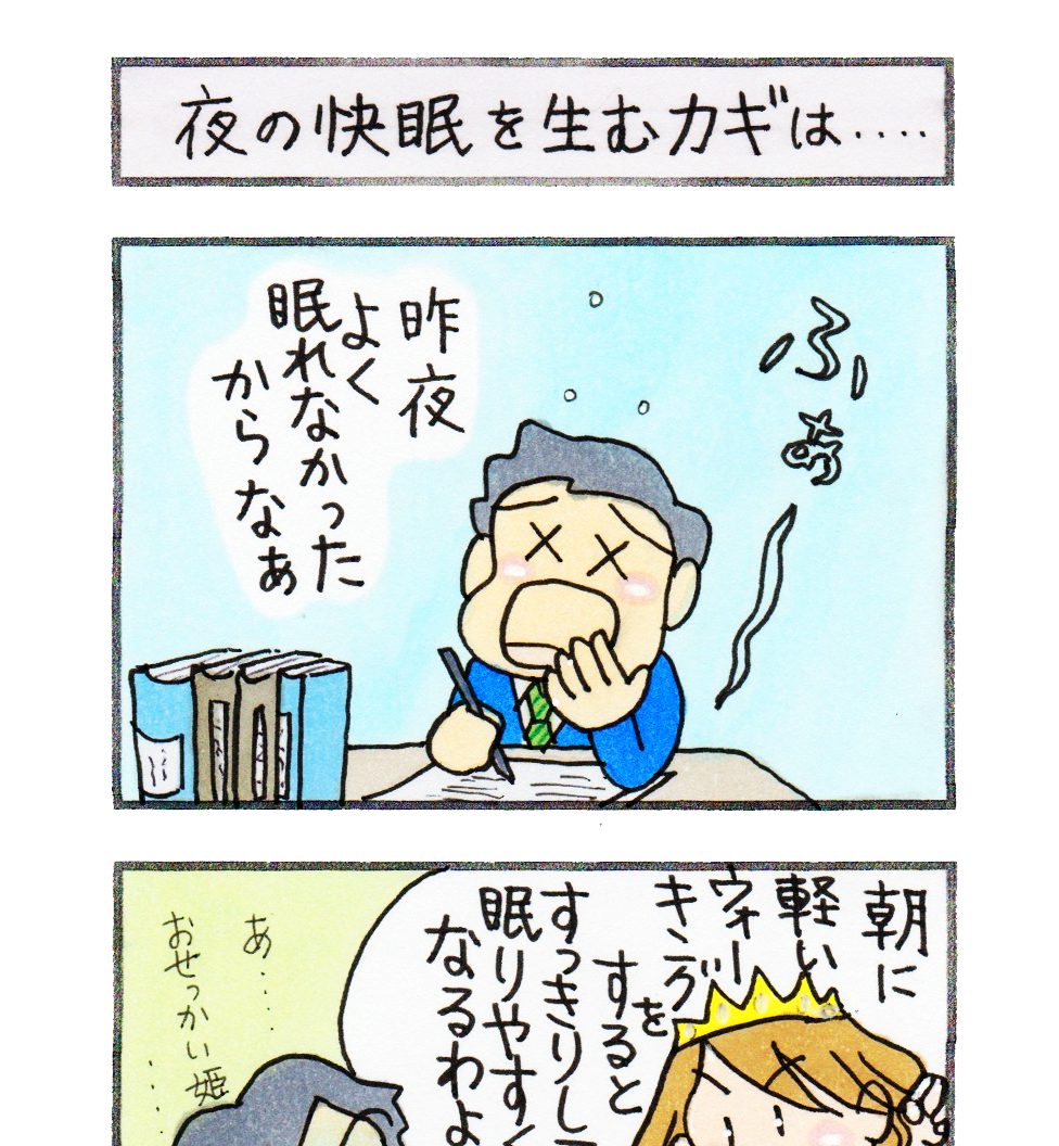 M(34)趣味充実 HSC Wikipedia